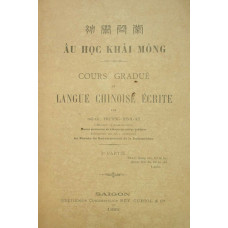 Cours Gradue Langue Chinoise Ecrite