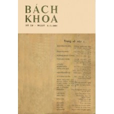 Bách Khoa - 072