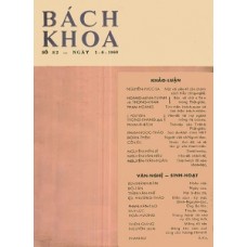 Bách Khoa - 082