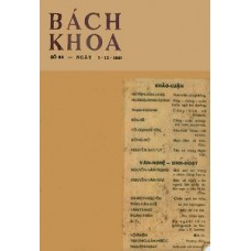 Bách Khoa - 094