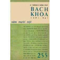 Bách Khoa - 255