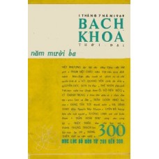 Bách Khoa - 300