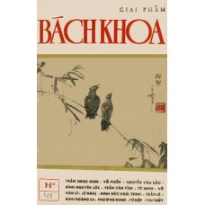 Bách Khoa - 388