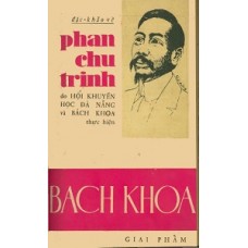 Bách Khoa - 406