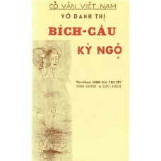 Bích Câu Kỳ Ngộ