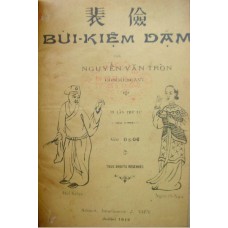 Bùi Kiệm Dặm