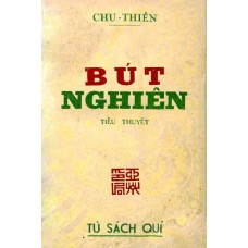 Bút Nghiên