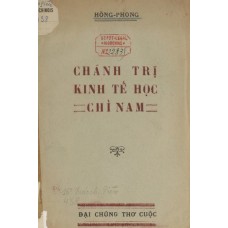 Chánh Trị Kinh Tế Học Chỉ Nam