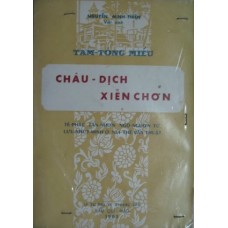 Châu Dịch Xiễn Chơn