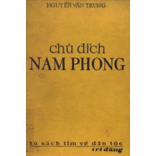 Chủ Đích Nam Phong