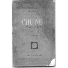 Chữ Nho Tự Học - Cuốn 2