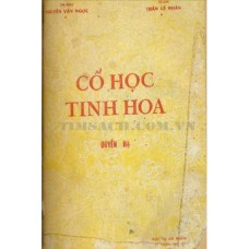 Cổ Học Tinh Hoa - Quyển Hạ