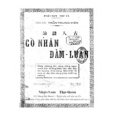 Cổ Nhân Đàm Luận