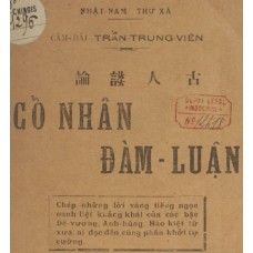 Cổ Nhân Đàm Luận