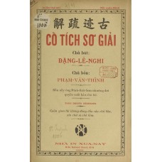 Cổ Tích Sơ Giải