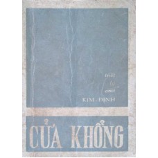 Cửa Khổng