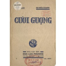 Cười Gượng - Cuốn thứ nhứt