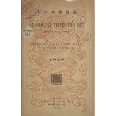 Đại Nam Liệt Truyện Tiền Biên - Quyển Thứ Nhứt
