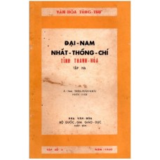 Đại Nam Nhất Thống Chí Tỉnh Thanh Hóa - Tập Hạ