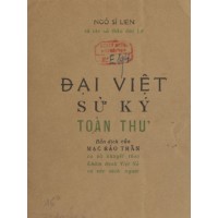 Đại Việt Sử Ký Toàn Thư - I
