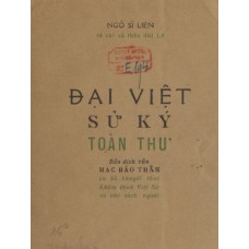 Đại Việt Sử Ký Toàn Thư - I