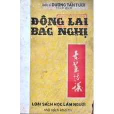 Đông Lai Bác Nghị