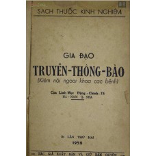 Gia Đạo Truyền Thông Bào