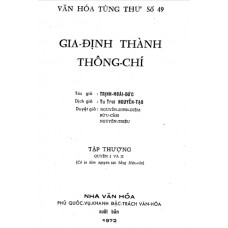 Gia Định Thành Thông Chí - Quyển 1 & 2