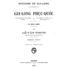 Gia Long Phục Quốc