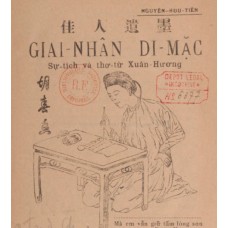 Giai Nhân Dị Mặc