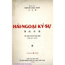 Hải Ngoại Kỷ Sự