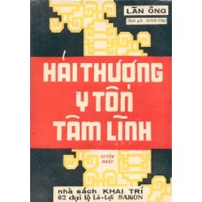 Hải Thượng Y Tôn Tâm Lĩnh - Quyển 1