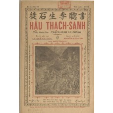 Hậu Thạch Sanh