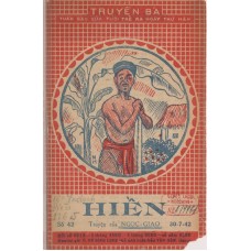 Hiền