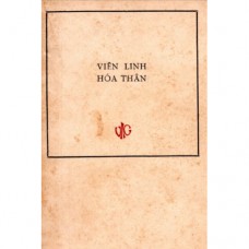 Hóa Thân