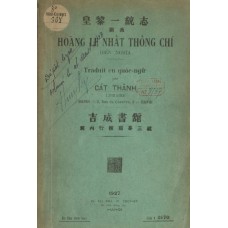 Hoàng Lê Nhất Thống Chí Diễn Nghĩa - Quyển thứ Hai