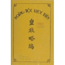 Hoàng Tộc Lược Biên