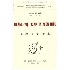 Hoàng Việt Giáp Tý Niên Biểu