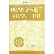 Hoàng Việt Xuân Thu