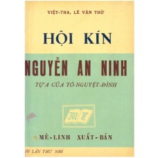 Hội Kín Nguyễn An Ninh