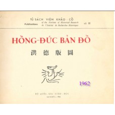 Hồng Đức Bản Đồ