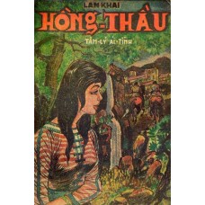 Hồng Thầu