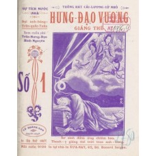 Hưng Đạo Vương Giáng Thế - Cuốn 1