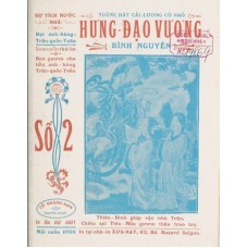 Hưng Đạo Vương Giáng Thế - Cuốn 2