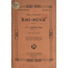 Khí Hùng - Cuốn thứ nhứt