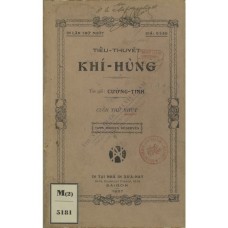 Khí Hùng - Cuốn 1 & 2