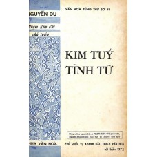 Kim Túy Tình Từ