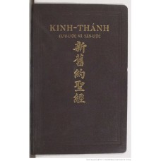 Kinh Thánh Cựu Ước