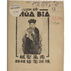 Lịch Sử Chùa Bia