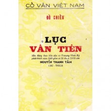 Lục Vân Tiên